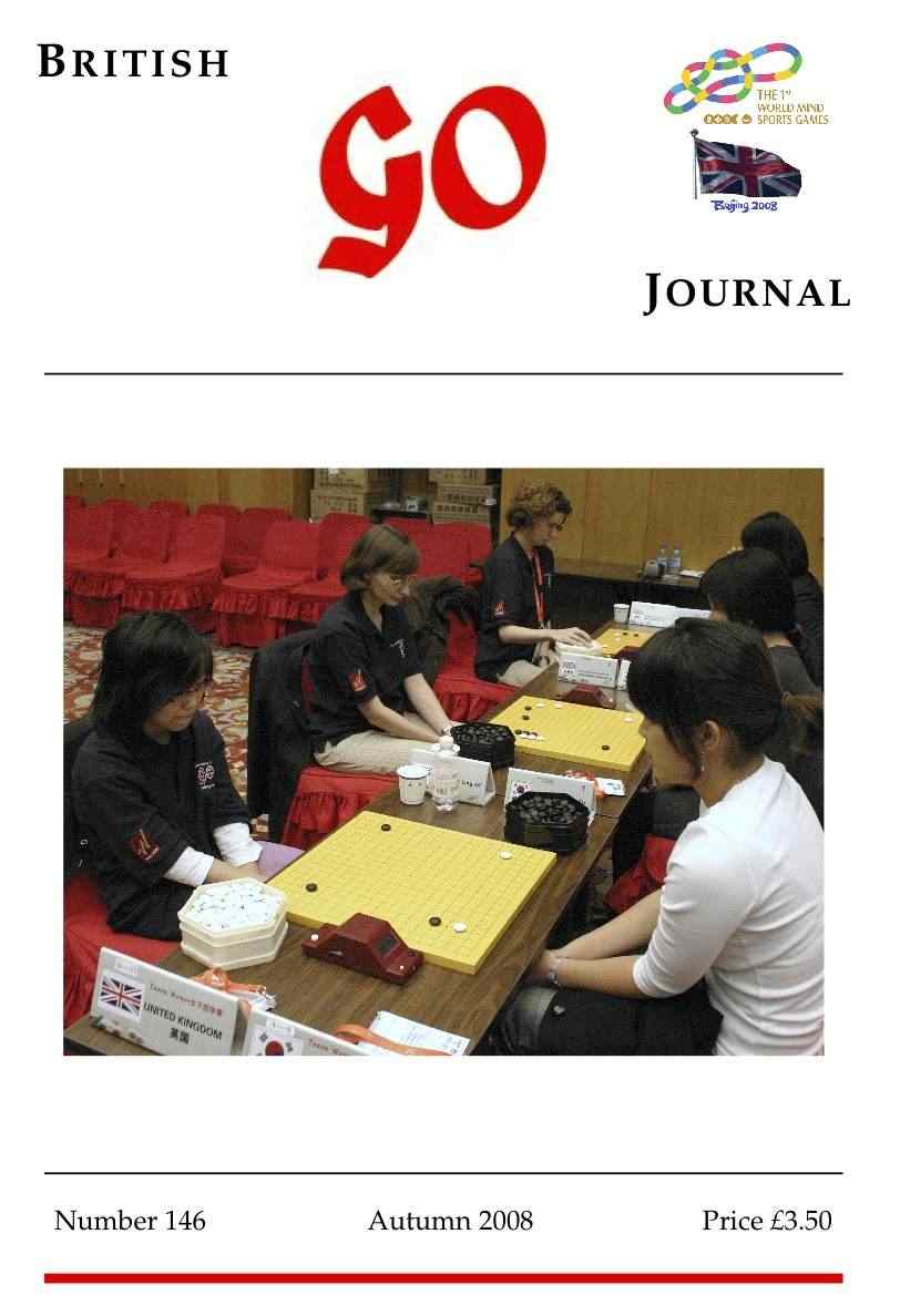 BGJ British Go Journal